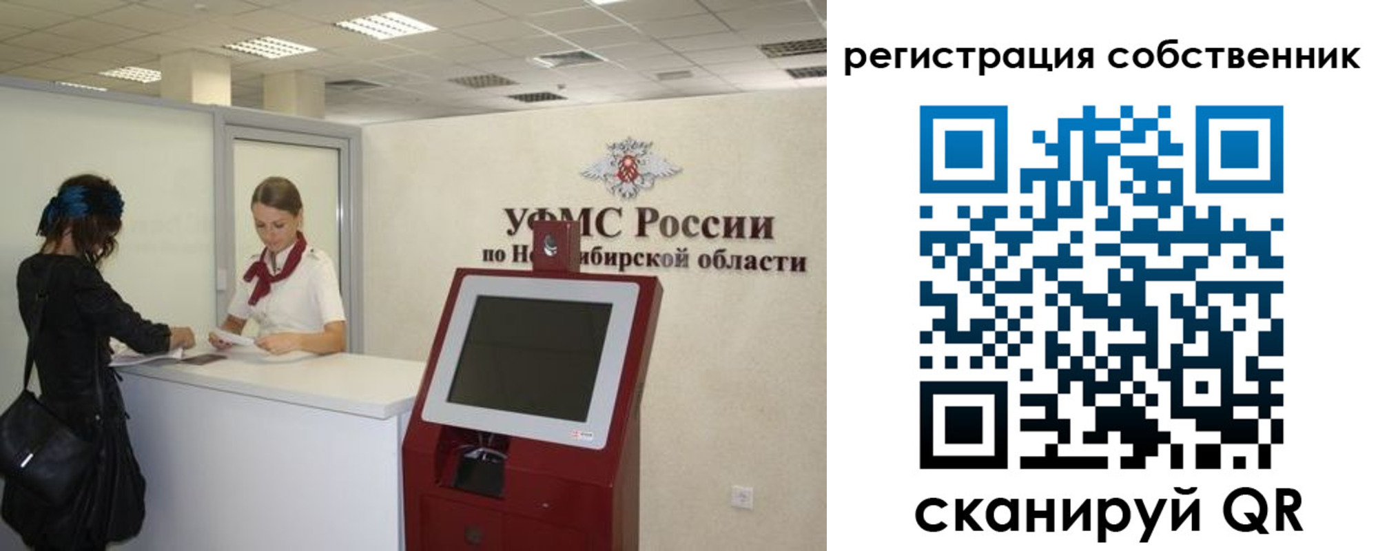 прописка поиск в Миассе