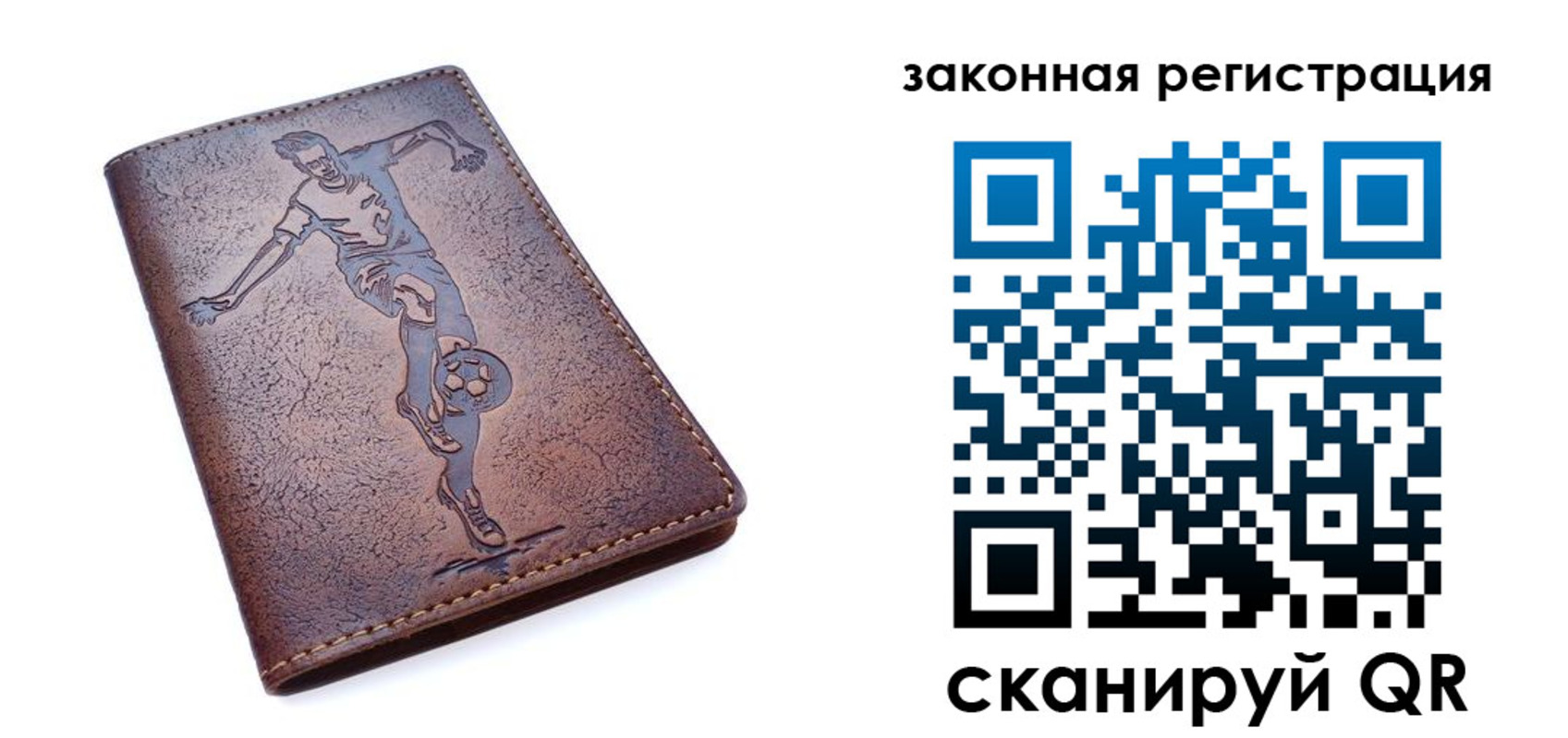 найти адрес прописки в Миассе