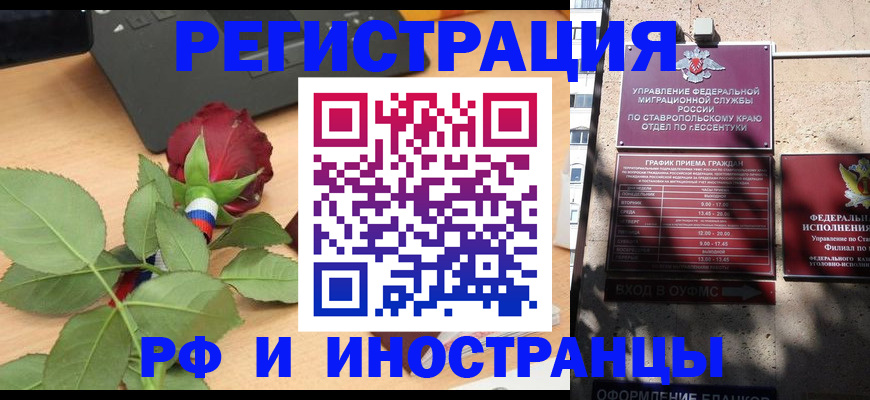 найти адрес прописки в Миассе