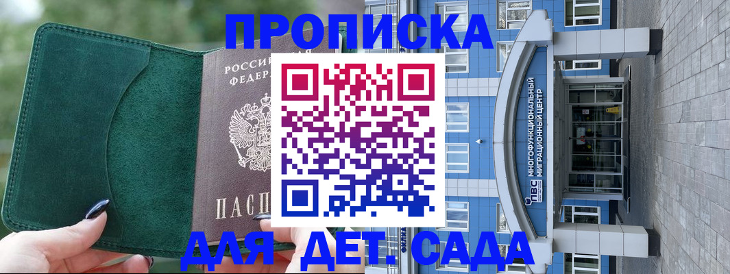 форма 3 в Миассе